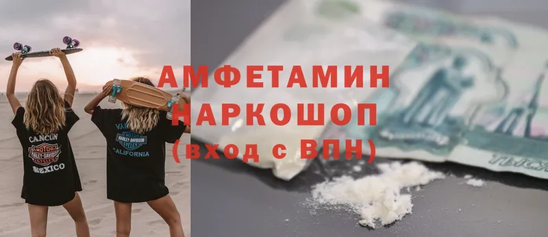 цены наркотик  Верхоянск  Amphetamine Premium 