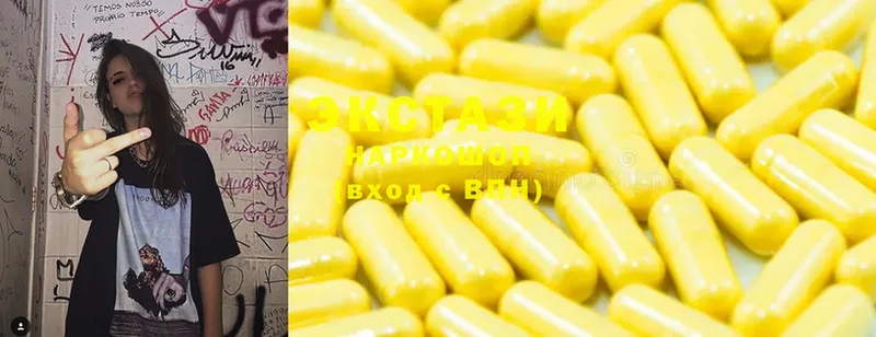 где найти наркотики  кракен онион  Ecstasy 250 мг  Верхоянск 