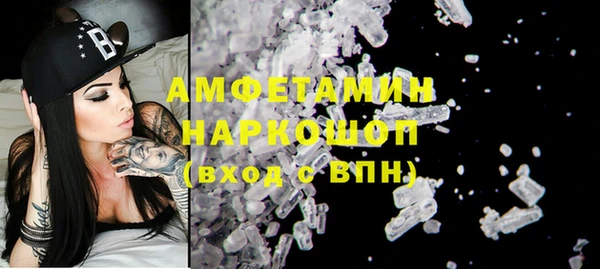 COCAINE Белокуриха