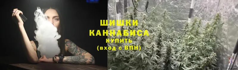 Бошки Шишки Amnesia  Верхоянск 